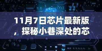 第1108页