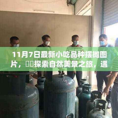 眉飞色舞 第53页