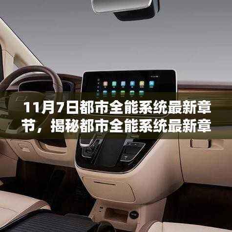 眉飞色舞 第52页