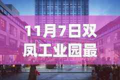 没精打采 第20页