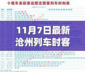 神采奕奕 第50页