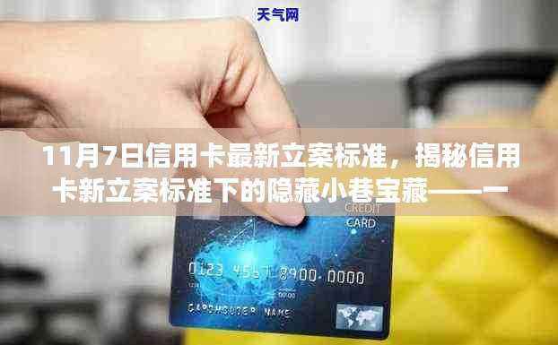 悠然自得 第16页