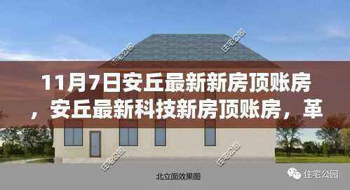 培训课程 第543页