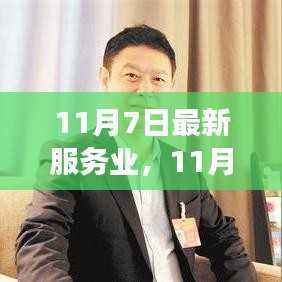花开无言 第18页