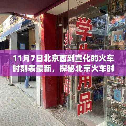 第1090页