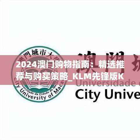 江南烟雨断桥殇 第48页