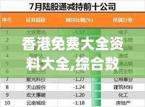 回眸最初 第18页