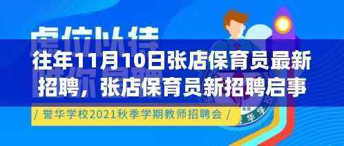 联系我们 第496页