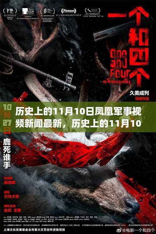 江南烟雨断桥殇 第42页