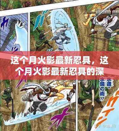 浅笑轻吟梦一曲 第36页