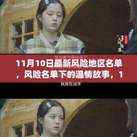 张牙舞爪 第16页