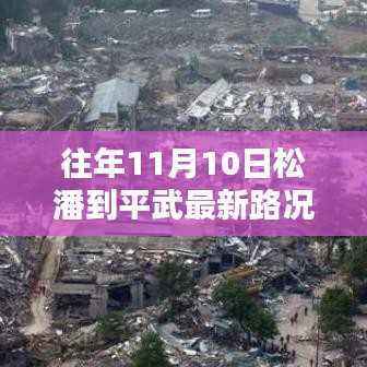 江南烟雨断桥殇 第40页