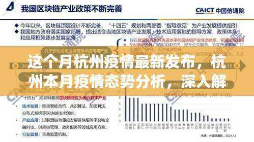 星星打烊 第39页