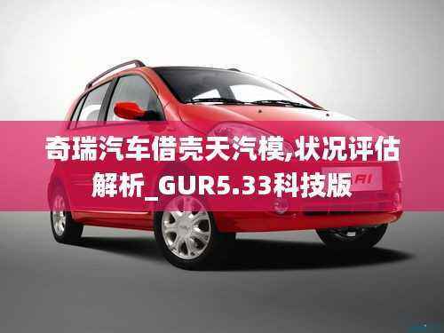 容光焕发 第16页