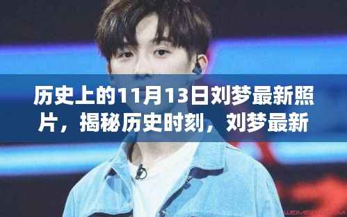 垂头丧气 第14页