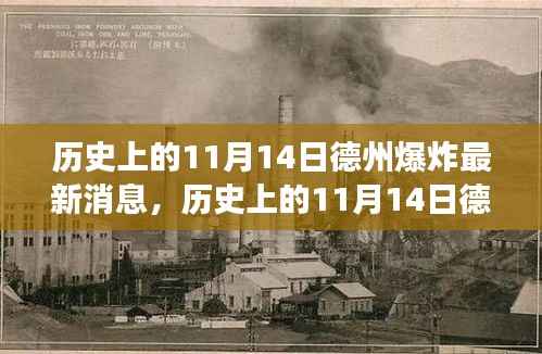 风驰电掣 第28页