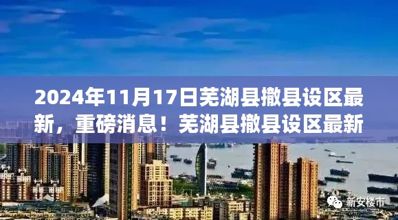 风驰电掣 第25页