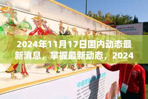 星星打烊 第11页