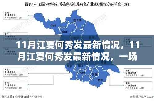 星星打烊 第25页