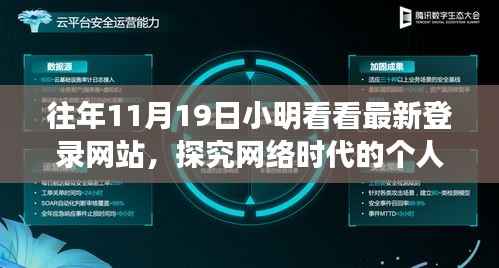 初遇在故事开头 第22页