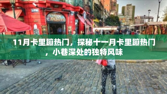 眉飞色舞 第10页