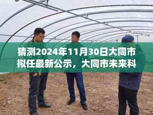 心急如焚 第14页