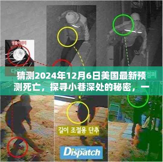 心急如焚 第2页