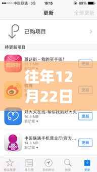 突破自我,掌握微博刷新新技能,自信与成就感并存的学习之旅