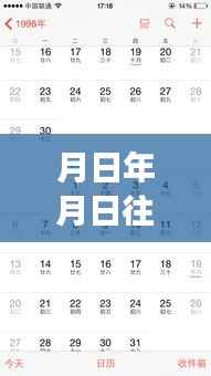 UE5实时布料模拟技术革新与引领的历史变革