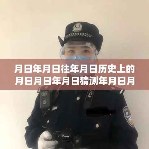 许昌东站时空轨迹下的岁月变迁揭秘，历史脉络与实时表一览