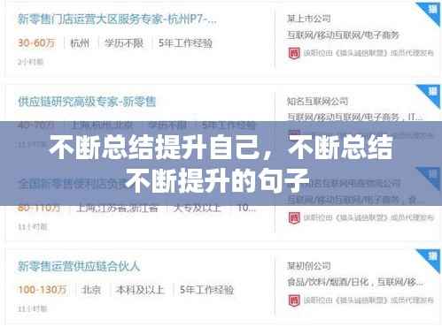 德才兼备 第3页