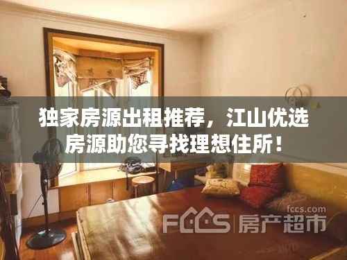 指手画脚 第2页