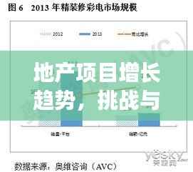 聚精会神 第3页