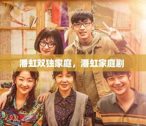 大惊失色 第2页