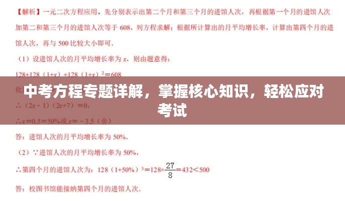 虫言鸟迹 第2页