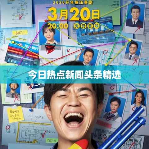 断织劝学 第2页