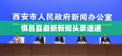 fengyutongzhou 第2页