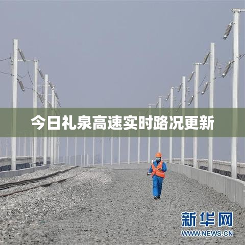 无边无际 第2页