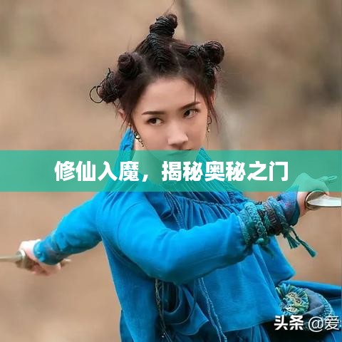 xianrenxianzhi 第2页